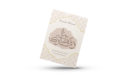 Ramadan Grußkarte