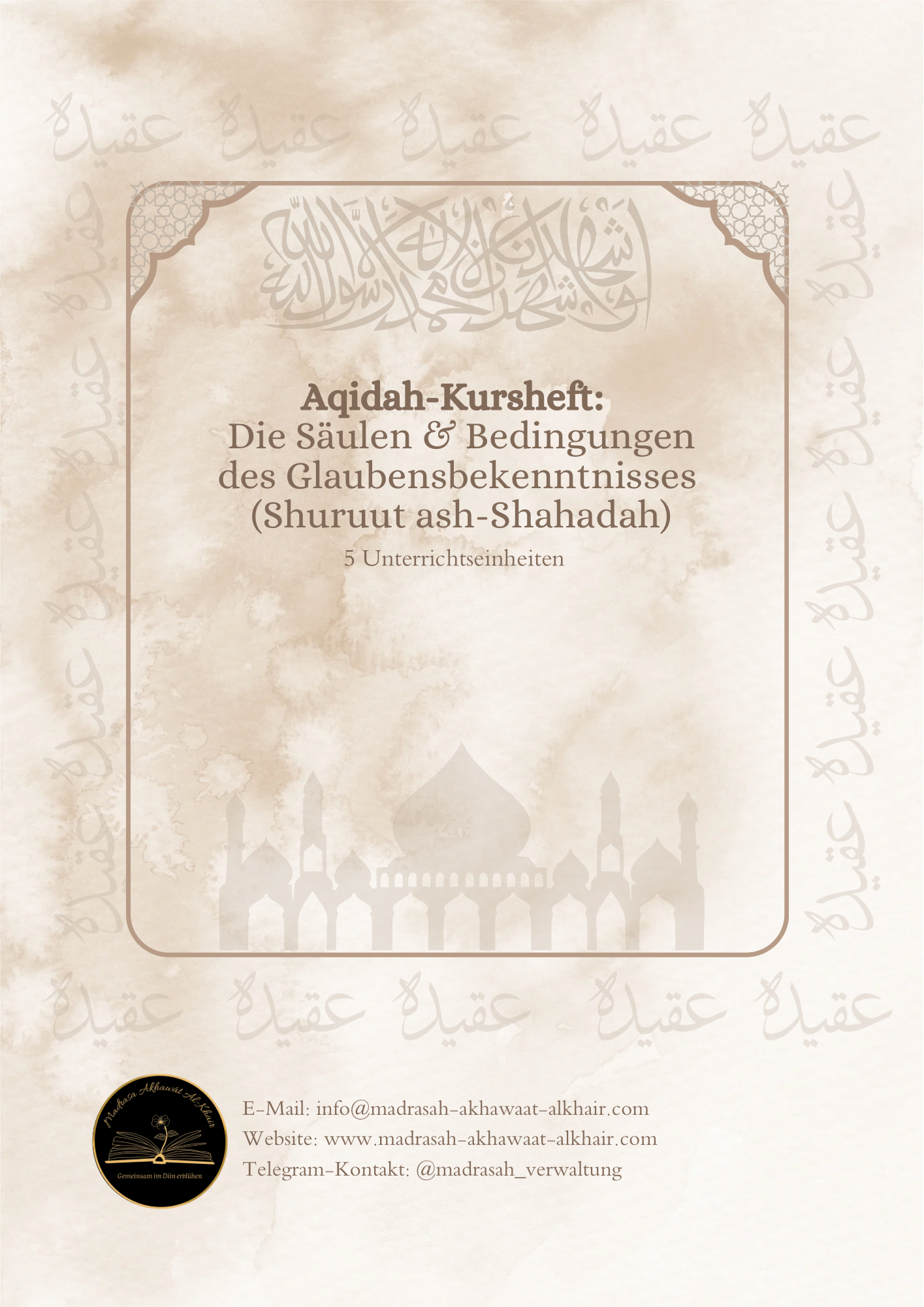 Shuruut ash-Shahadah